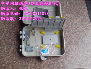 浙江寧波慈溪市中星通信設(shè)備廠 通訊設(shè)備報價與產(chǎn)品圖片概覽