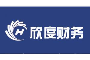  供應(yīng)產(chǎn)品 注冊公司現(xiàn)在還需要驗資嗎  點擊圖片查看大圖 標 題