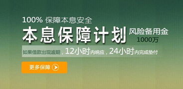 加盟金融公司 金融平臺代理 金融產品代理加盟 全球加盟網官網