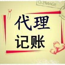  蒼南縣龍港鎮強浩塑料制品廠 主營 禮品,魔術玩具,高新